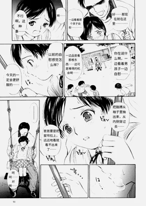 第90頁圖