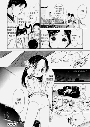 第97頁圖