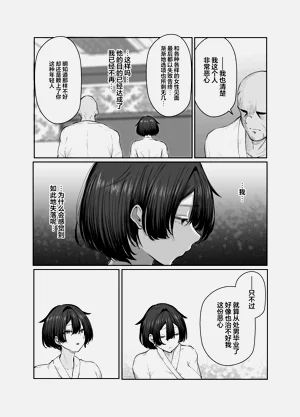第61頁圖