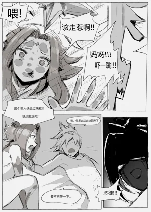 第21頁圖