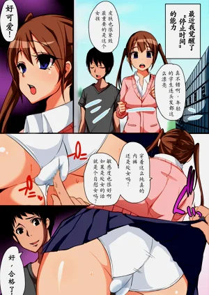 第3頁圖
