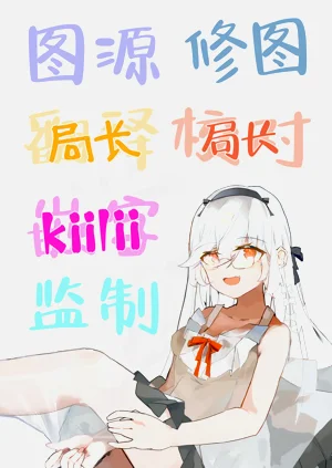 第43页图