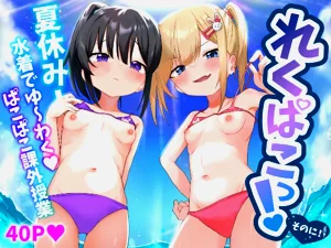 第2頁圖