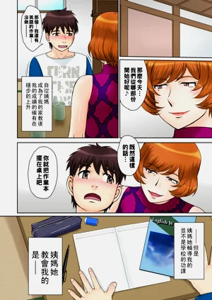第3頁圖