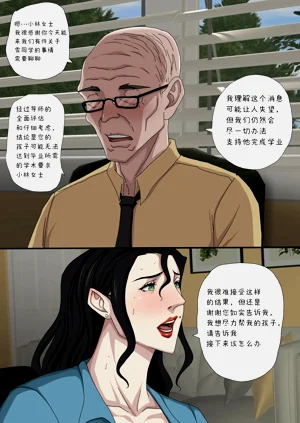 第10页图