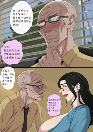 第13页图