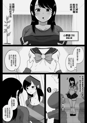第137页图