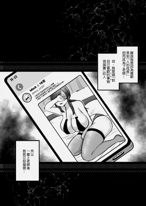 第203页图