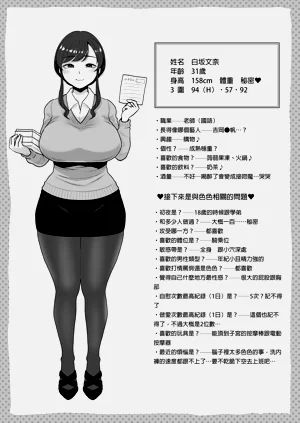 第221页图