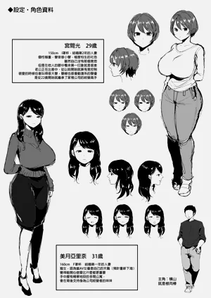 第50页图