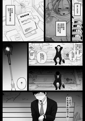 第76页图