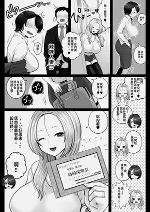 第87页图