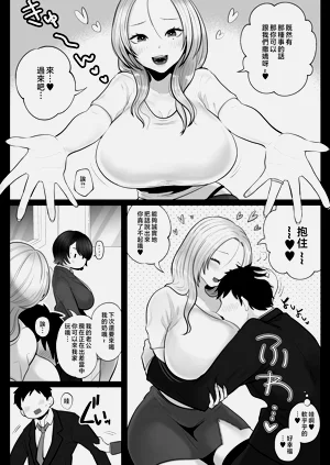 第90页图
