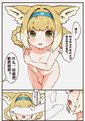 第4页图