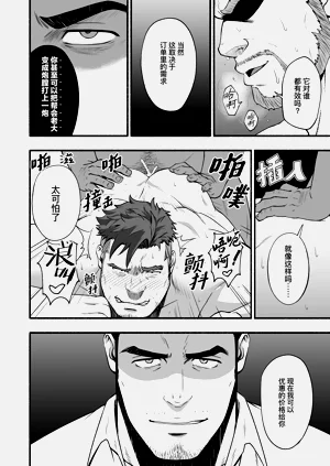第53頁圖