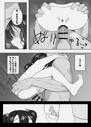 第22頁圖