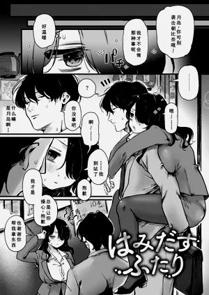 第83頁圖