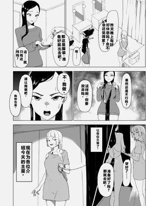 第29页图