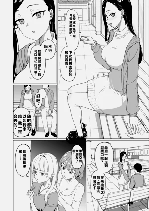 第3页图