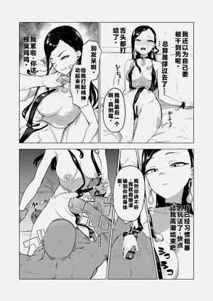 第47页图