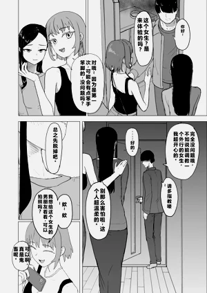 第7页图