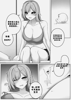 第1頁圖