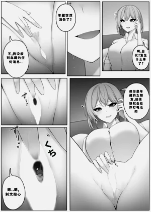 第250頁圖