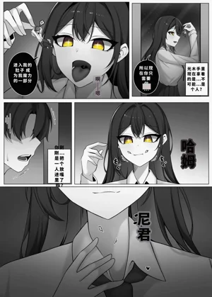 第261頁圖