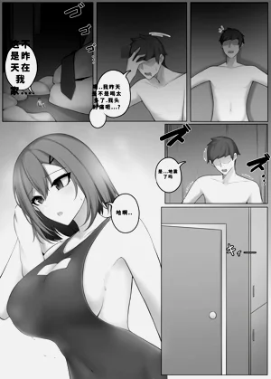 第34頁圖