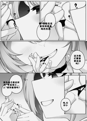 第74頁圖