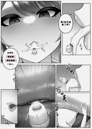 第77頁圖