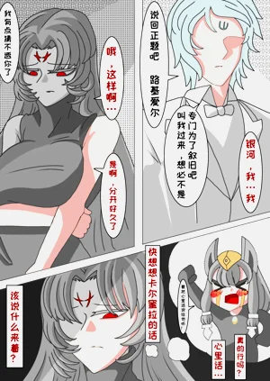 第10页图