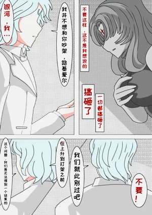 第12页图