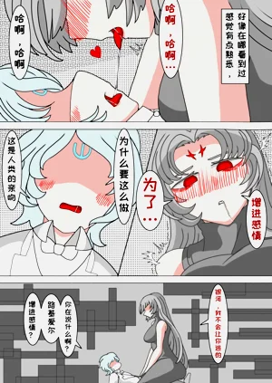 第20页图