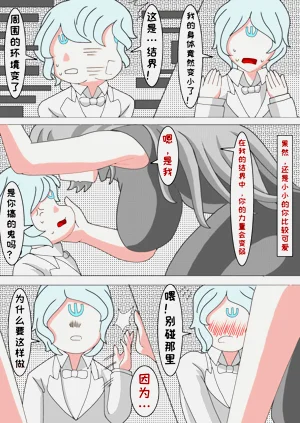第21页图