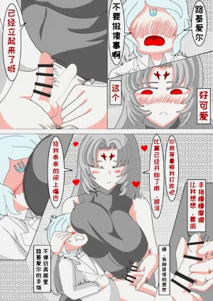 第23页图