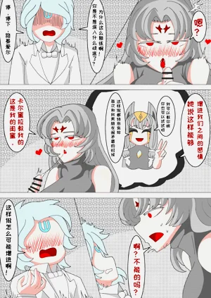 第26页图