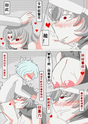 第31页图