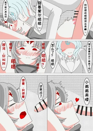 第38页图