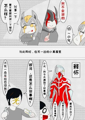 第55页图