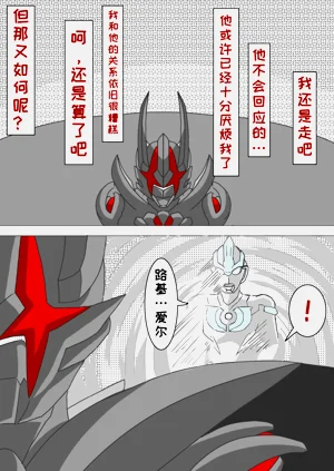第6页图
