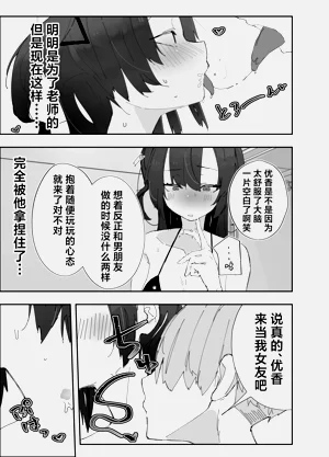 第10页图