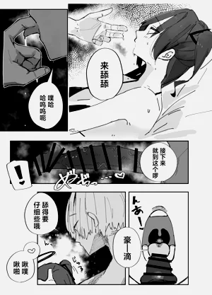 第14页图
