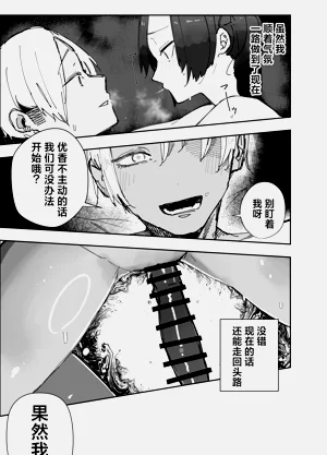 第18页图