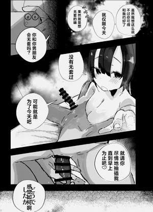 第26页图