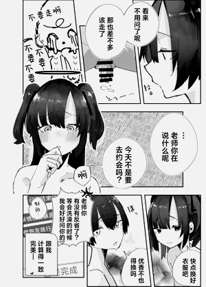 第27页图