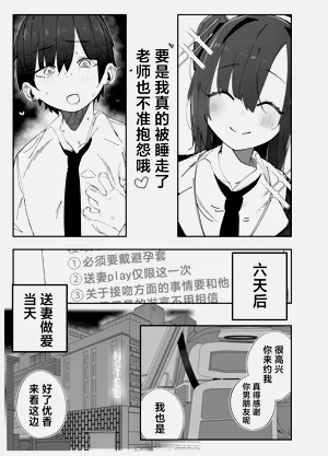 第6页图