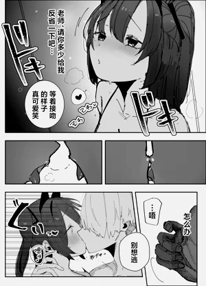 第9页图
