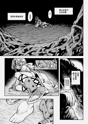 第12頁圖