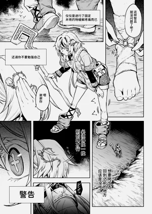 第16頁圖
